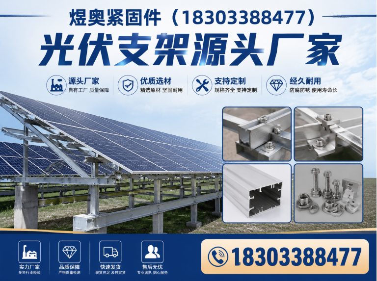 邯山区光伏车棚支架展示图