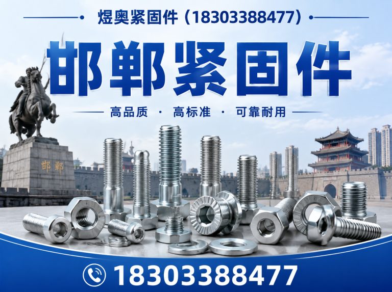 邯山区光伏支架展示图